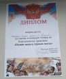 Результативность участия обучающихся в ОЧНЫХ мероприятиях по предмету и внеурочной деятельности