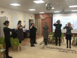 Мастер-класс по (теме самообразования)