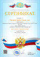 Саморазвитие