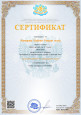 Саморазвитие