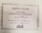 Саморазвитие