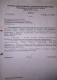 Мои участия