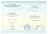 Образование