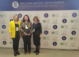 Межрегиональная научно-практическая конфененция "Финансовая культура детям и молодежи: инвестиции в успех"
