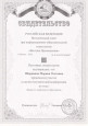 Самообразование(участие в вебинарах, семинарах, конференциях и др.) 