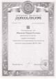 Самообразование(участие в вебинарах, семинарах, конференциях и др.) 