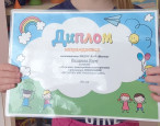 Участие обучающихся в мероприятиях по предмету и внеурочной деятельности