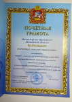 Мои награды