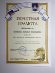 Мои награды