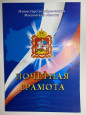 Мои награды