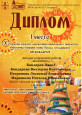 Участие детей в мероприятиях