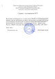 Выступления