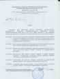 Выступления