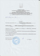 Выступления