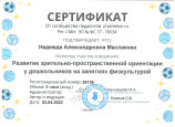 Вебинары и семинары