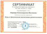 Вебинары и семинары