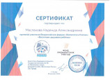 Вебинары и семинары