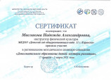 Вебинары и семинары