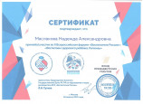 Вебинары и семинары