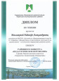 Районный конкурс "педагогическое портфолио" в рамках Недели молодых педагогов