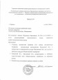 Районный конкурс "педагогическое портфолио" в рамках Недели молодых педагогов