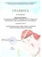 Победители/ призеры 