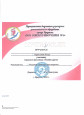 Лауреаты/дипломанты/участники