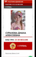 ГТО 1 ступень
