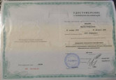 НЕПРЕРЫВНОСТЬ ПРОФЕССИОНАЛЬНОГО РАЗВИТИЯ