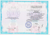 НЕПРЕРЫВНОСТЬ ПРОФЕССИОНАЛЬНОГО РАЗВИТИЯ
