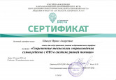 САМООБРАЗОВАНИЕ