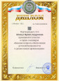 САМООБРАЗОВАНИЕ