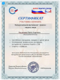 САМООБРАЗОВАНИЕ