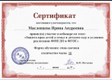 САМООБРАЗОВАНИЕ