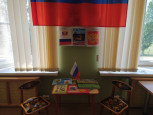 День России