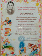Конкурс чтецов