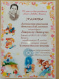 Конкурс чтецов