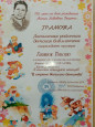Конкурс чтецов