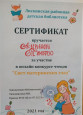 Конкурс чтецов "Свет материнских глаз"
