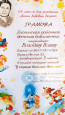 Конкурс чтецов