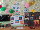 День Победы.