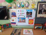 День Победы.