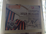 Экскурсия в краеведческий музей