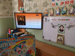 Пушкинский день.