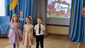 Праздник ВЕСНЫ