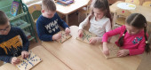 Консультация для педагогов "Развивающие игры для дошкольников"