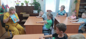 День семьи