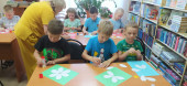 День семьи