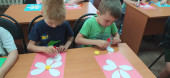 День семьи