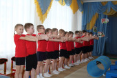 День Здоровья